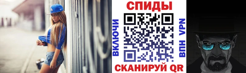 Купить Чишмы Amphetamine Premium