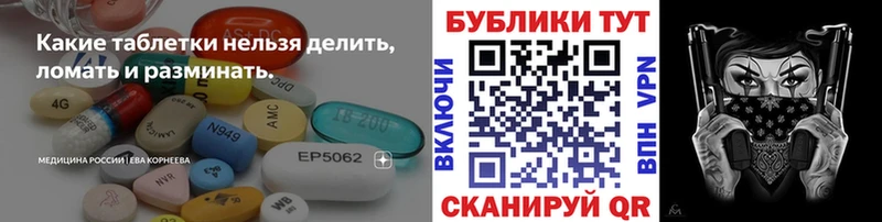 ЭКСТАЗИ TESLA  Купить закладки  Чишмы 