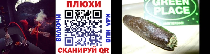 Купить где  Чишмы  ГАШ убойный 