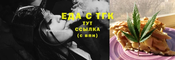 тгк Аркадак