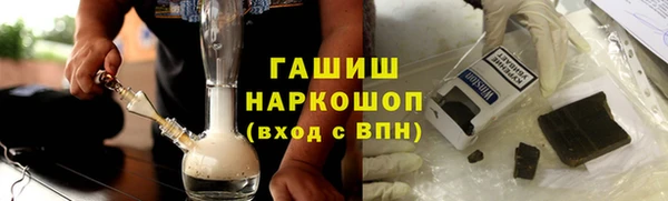 альфа пвп VHQ Арсеньев