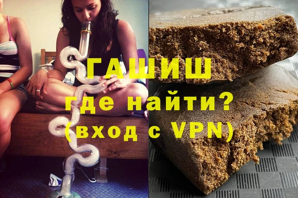 тгк Аркадак