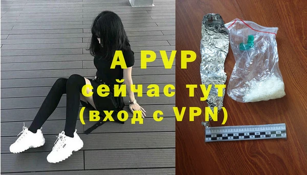 ALPHA-PVP Армянск