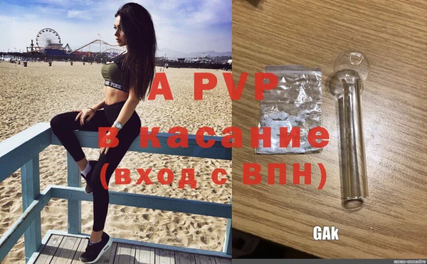 ALPHA-PVP Армянск