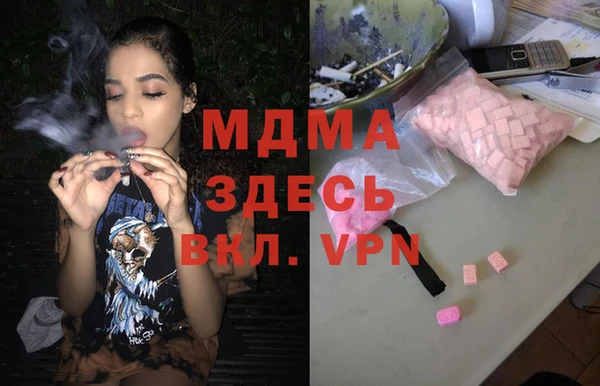 альфа пвп VHQ Арсеньев