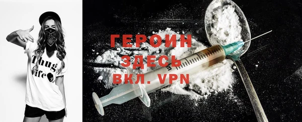 ALPHA-PVP Армянск