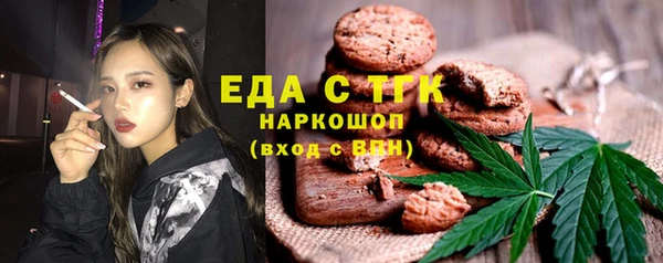 альфа пвп VHQ Арсеньев