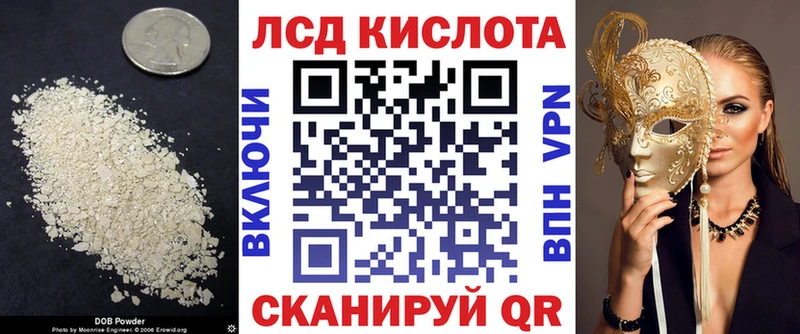 Лсд 25 экстази кислота  Купить где  Чишмы 