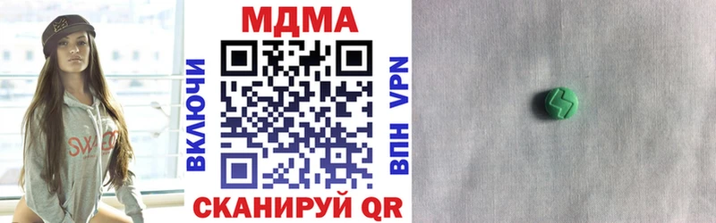 MDMA VHQ Чишмы