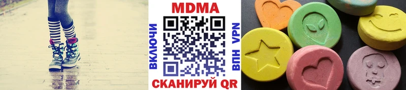 Купить закладки  Чишмы  MDMA Molly 