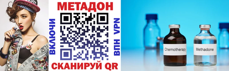 Метадон белоснежный Купить закладки Чишмы