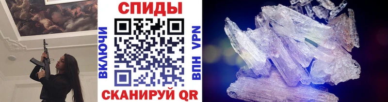 Купить где  Чишмы  Первитин винт 