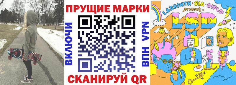Марки NBOMe 1,8мг  Купить  Чишмы 