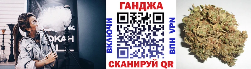 Купить закладки  Чишмы  Конопля Ganja 